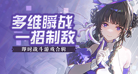 歌手回应排名v7.5.8 安卓手机版